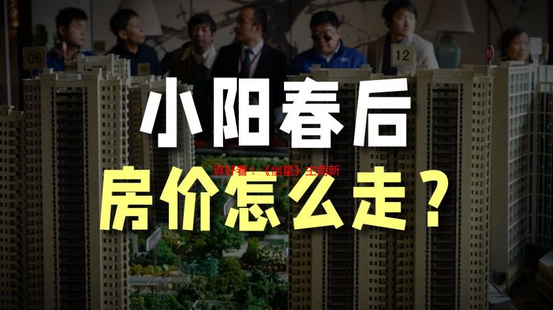 真好看！《剑星》主角新服装和新体模工作照对上了！