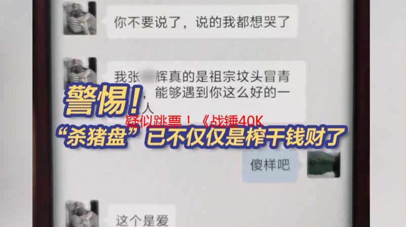 疑似跳票！《战锤40K:星际战士复刻版》PS5悬念升级