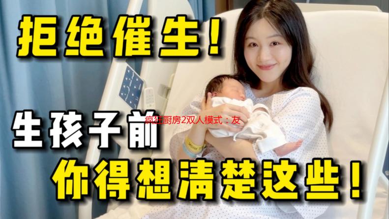 疯狂厨房2双人模式：友尽还是情比金坚？我的爆笑游戏体验