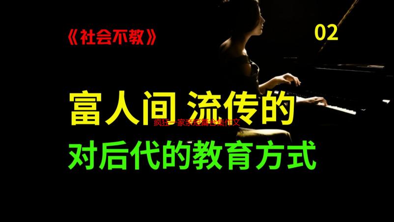 疯狂一家亲短篇合集作文600字：六个爆笑故事，展现家庭温情与幽默