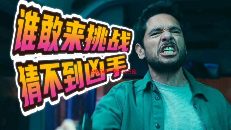 白桃SVK：我的夏日蜜桃肌养成记