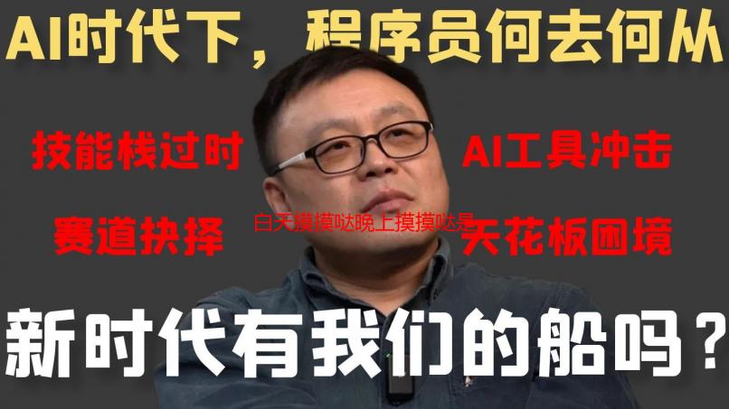 白天摸摸哒晚上摸摸哒是什么歌？揭秘网络神曲背后的故事