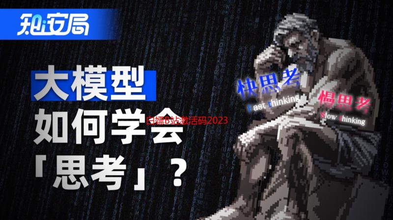 白嫖B站激活码2023：最新免费领取攻略及使用指南
