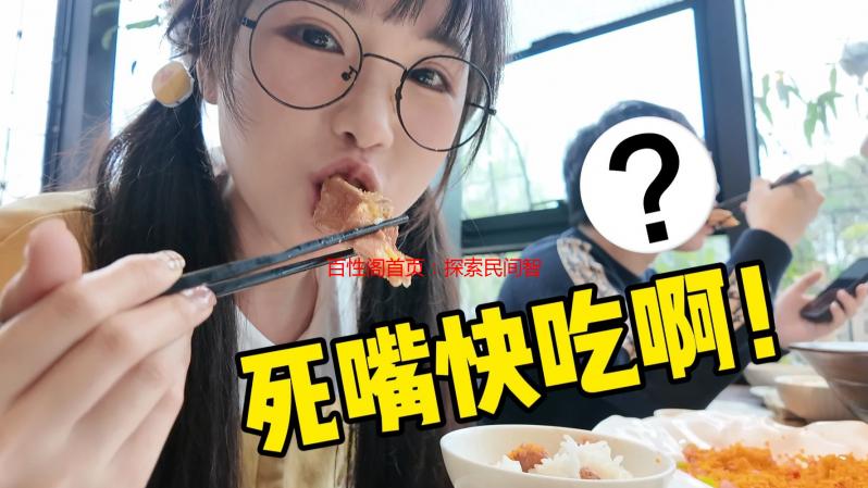 百性阁首页：探索民间智慧，点亮生活灵感