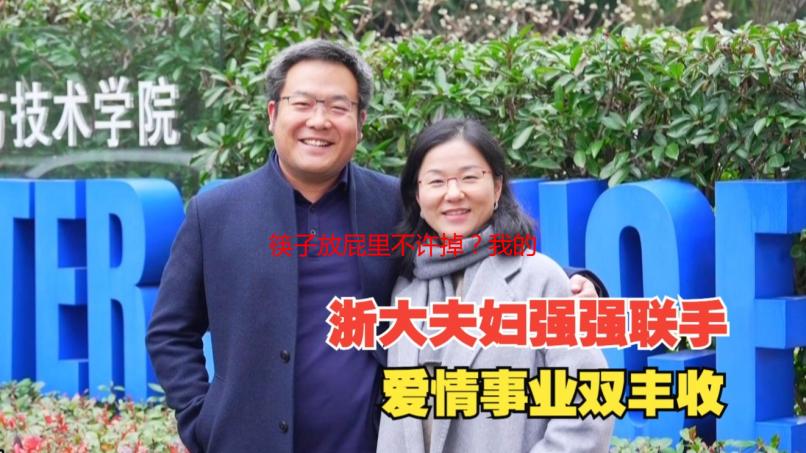 筷子放屁里不许掉？我的尴尬经历与终极解决方案