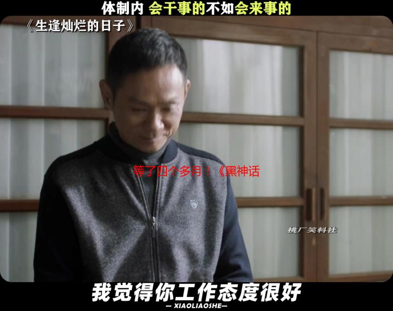 等了四个多月！《黑神话》TGA奖杯终于邮寄到手！