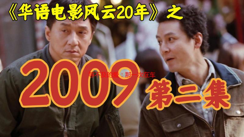 等不及的爱:那一次在车里的情不自禁