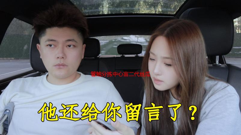 管鲍分拣中心富二代丝瓜：品质解析与选购指南