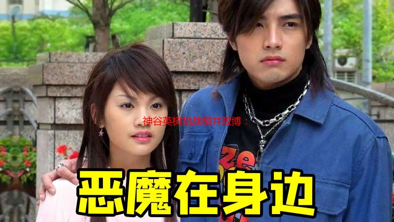 神谷英树挑战樱井政博：我的频道可比他的有意思多了