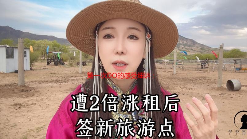 第一次DO的感受细讲：新手体验全解析