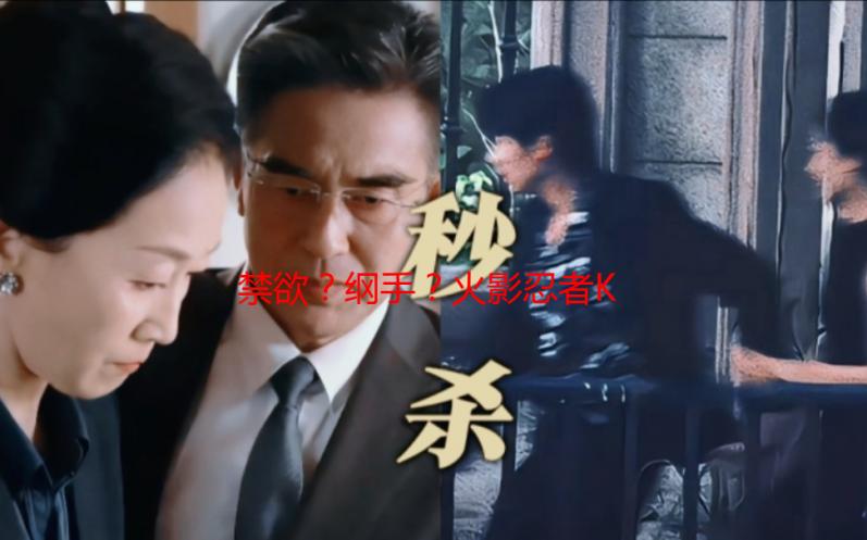 禁欲？纲手？火影忍者KONAN不为人知的秘密！