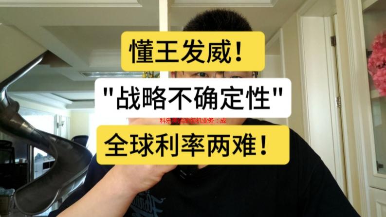 科乐美启动街机业务：成立独立子公司应对行业变革