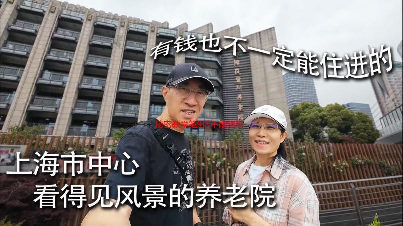 秘密教学第9话不能跟别人说：剧情深度解析与隐藏细节解读