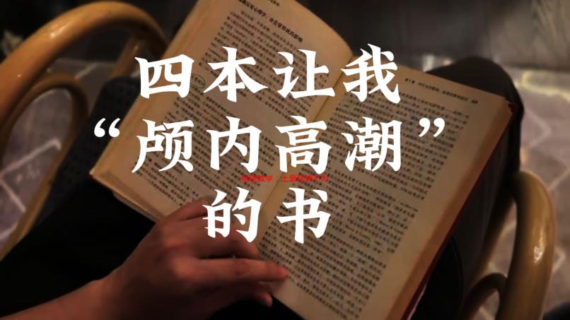 秘密教学：土豪秋蝉不为人知的秘密，免费下拉观看的背后