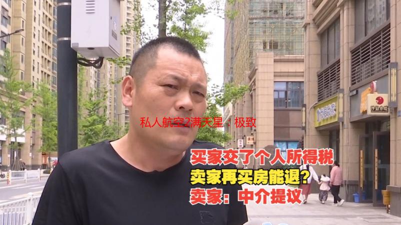 私人航空2满天星：极致奢华的私人飞机租赁体验详解