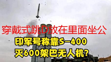 穿戴式跳D放在里面坐公交车安全吗？深度解析及风险提示
