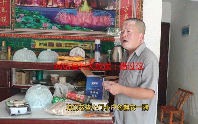 网站福利大放送：错过这次，你绝对会后悔！