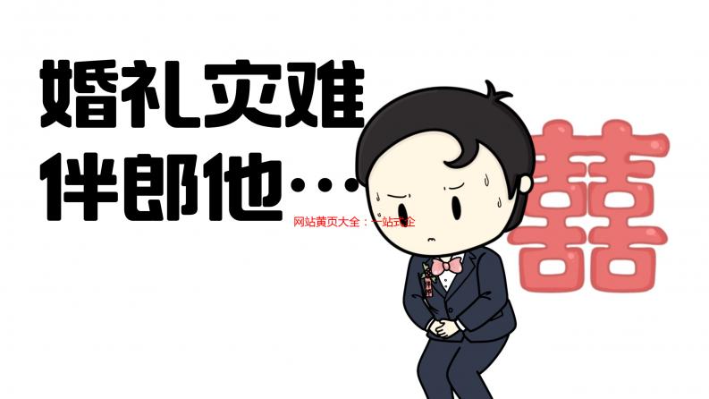 网站黄页大全：一站式企业信息导航，助您快速查找所需资源