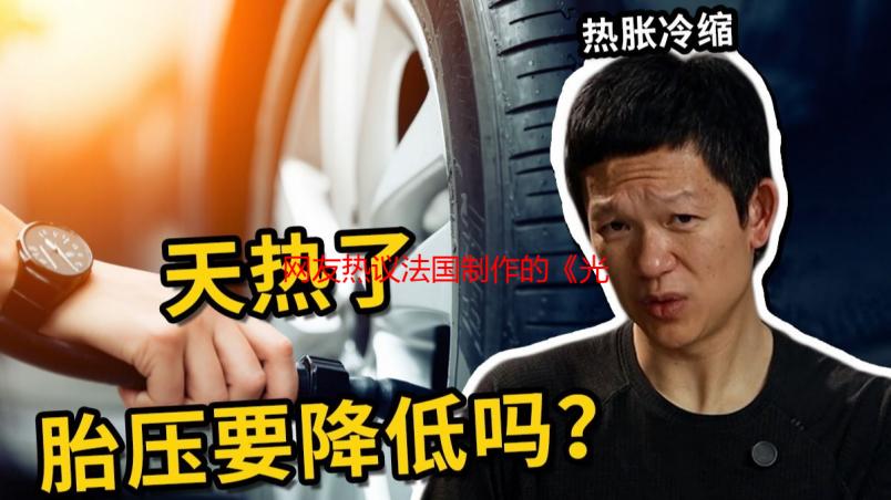 网友热议法国制作的《光与影》自称JRPG：谁定义的?