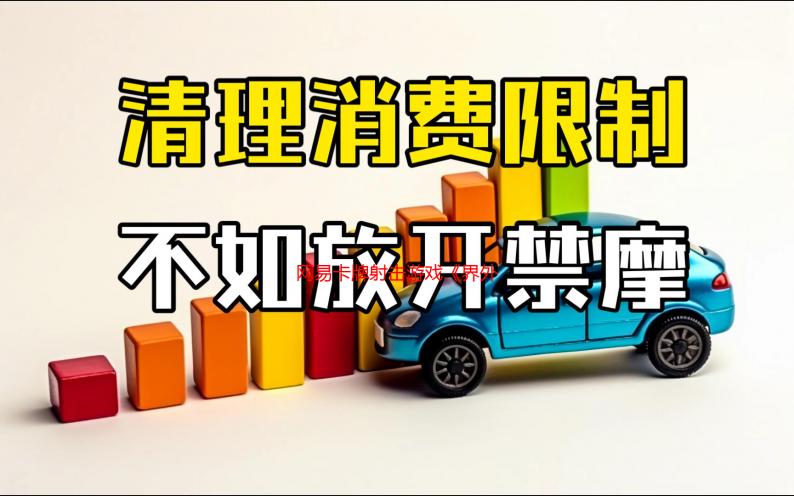 网易卡牌射击游戏《界外狂潮》主机版4月29日上线，支持跨平台