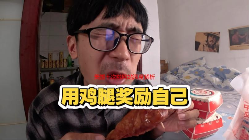 美国十次啦网站深度解析：功能、优势及用户体验详解