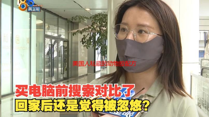 美国人私藏的动物胶配方大公开：从祖母的秘方到现代应用