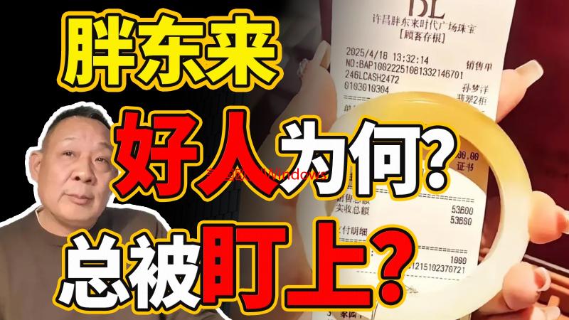 美国欧洲WindowsVPS大PK：选错血亏！我的避坑指南