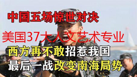 美国37大人文艺术专业课程解析：留学选校指南