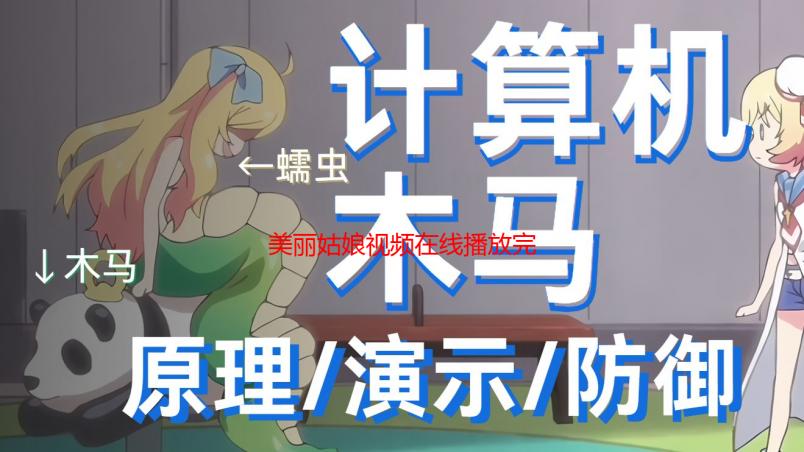 美丽姑娘视频在线播放完整版：高清资源一网打尽
