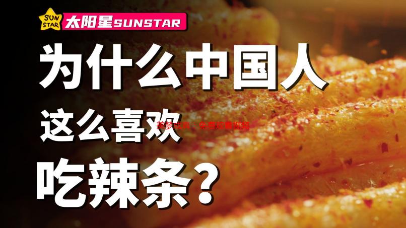 美梦成真：免费观看视频，告别失眠困扰