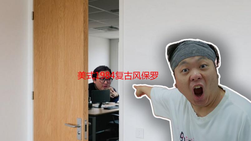美式1984复古风保罗1号球衣深度解析：设计元素、文化内涵及收藏价值