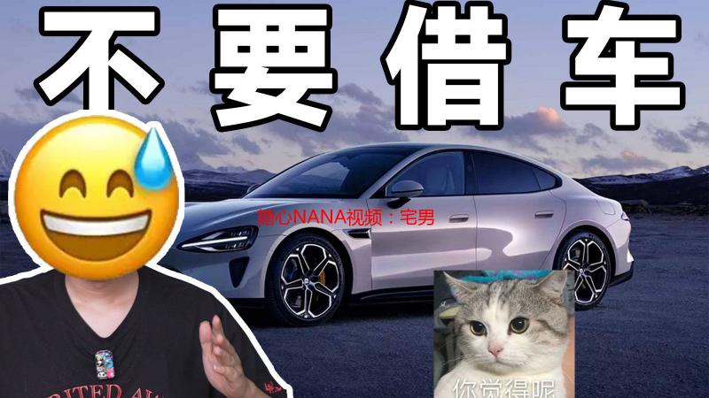 糖心NANA视频：宅男的秘密花园，深夜的甜蜜慰藉