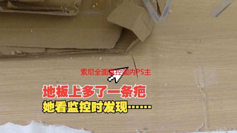 索尼全面掌控国内PS主机业务！强化主机市场主导地位