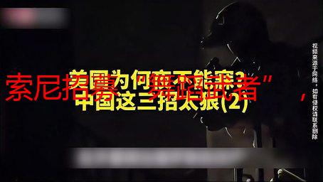 索尼招募“舞蹈武者”，用动作捕捉重写暴力美学基因