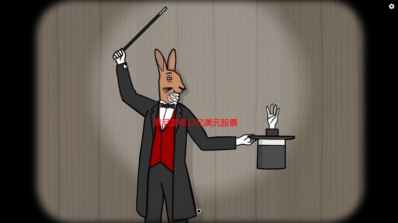 索尼宣布17亿美元股票回购计划 股价随即上涨3.6%！