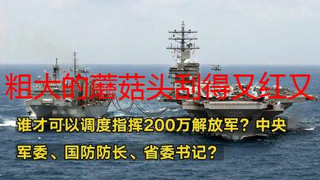 粗大的蘑菇头刮得又红又肿怎么办？快速缓解与预防指南