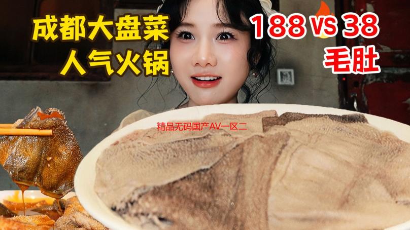 精品无码国产AV一区二区三区详解：最新资源、观看技巧与安全指南