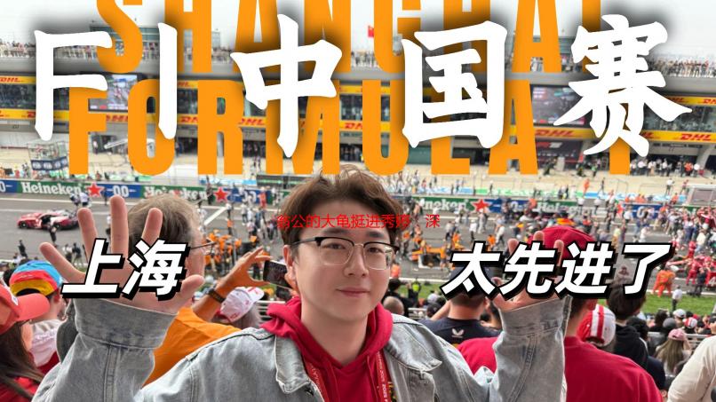 翁公的大龟挺进秀婷：深度解析产品特点与使用技巧