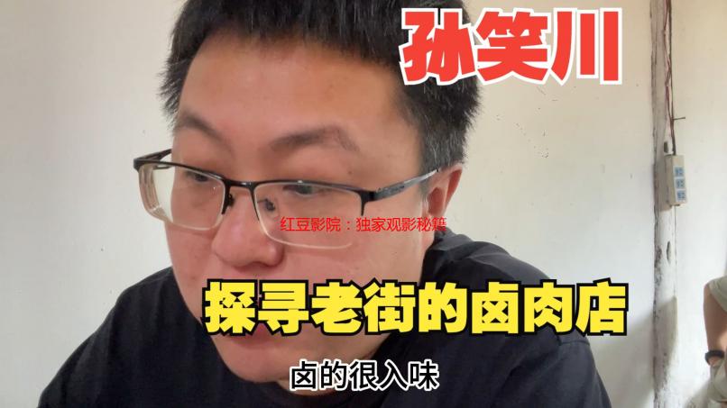 红豆影院：独家观影秘籍，高清电影电视剧在线看不停！