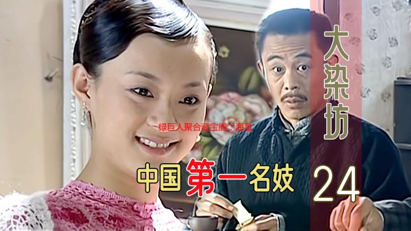 绿巨人聚合藏宝阁：海量资源整合，轻松获取所需信息！