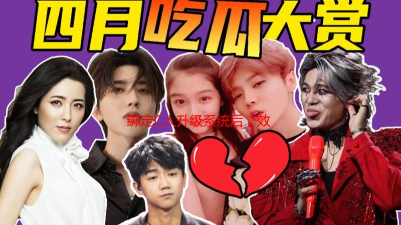 绑定C人升级系统后，效率提升300%：深度解析及应用指南