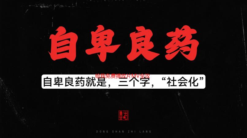 给我免费播放片MV全攻略：高清MV免费看，告别付费烦恼