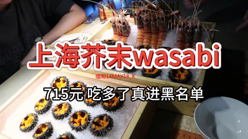缅甸14MAY18_XXXXXLMEDJYF：事件解析及背景信息详解