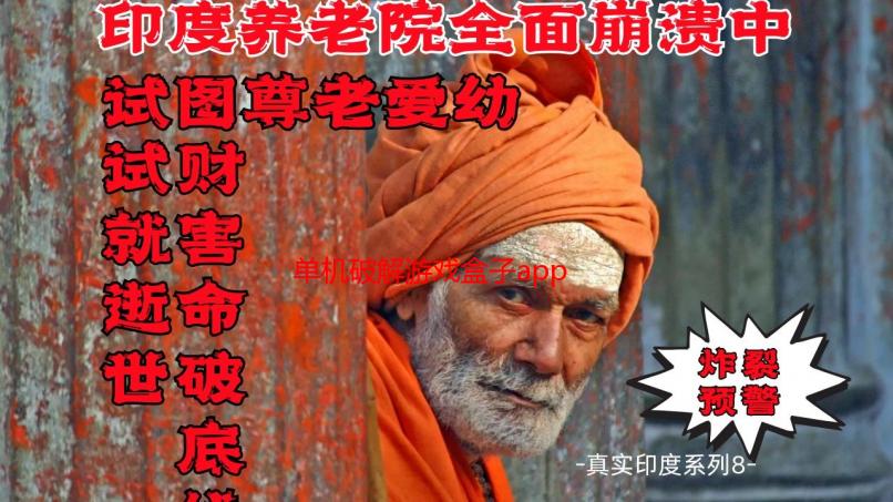 单机破解游戏盒子app排行榜 手游破解内购版渠道哪个好