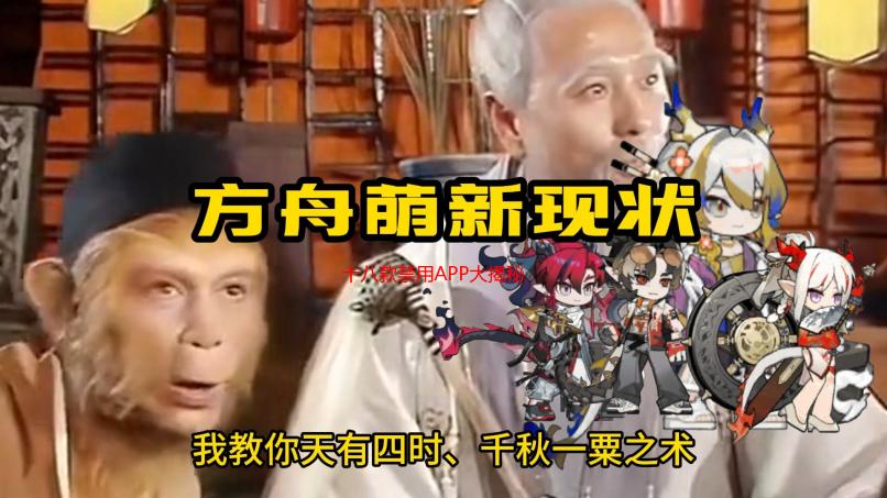 十八款禁用APP大揭秘：深夜放纵后的反思与救赎