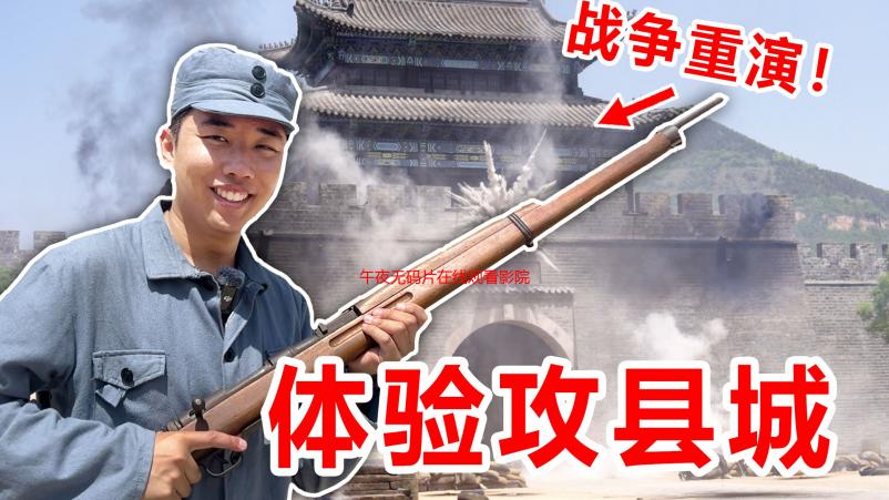 午夜无码片在线观看影院：高清资源、安全访问全攻略