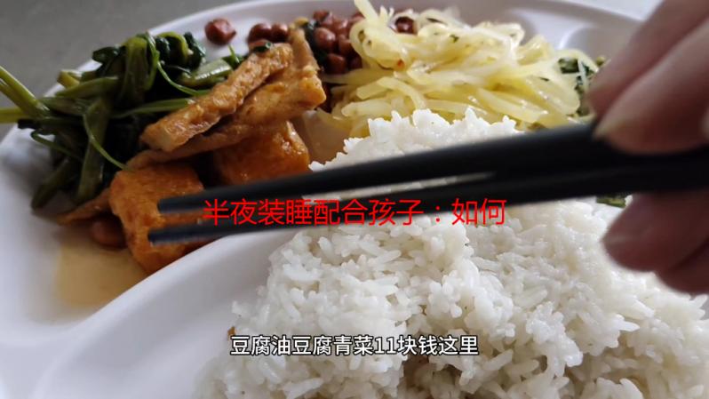 半夜装睡配合孩子：如何不动声色地应对孩子夜间需求及提升睡眠质量