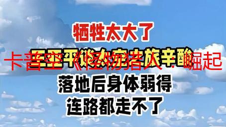 卡普空《怪物猎人：崛起》曙光DLC销量突破1000万！