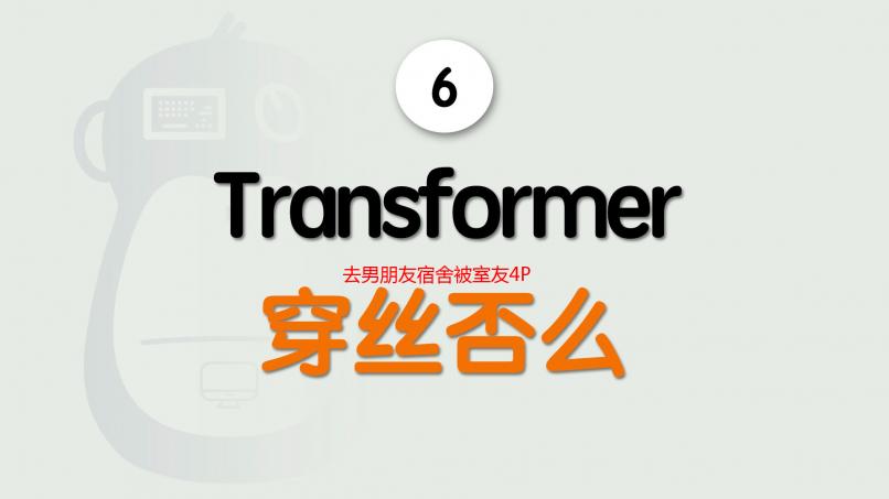 去男朋友宿舍被室友4P：真实经历解析及风险提示