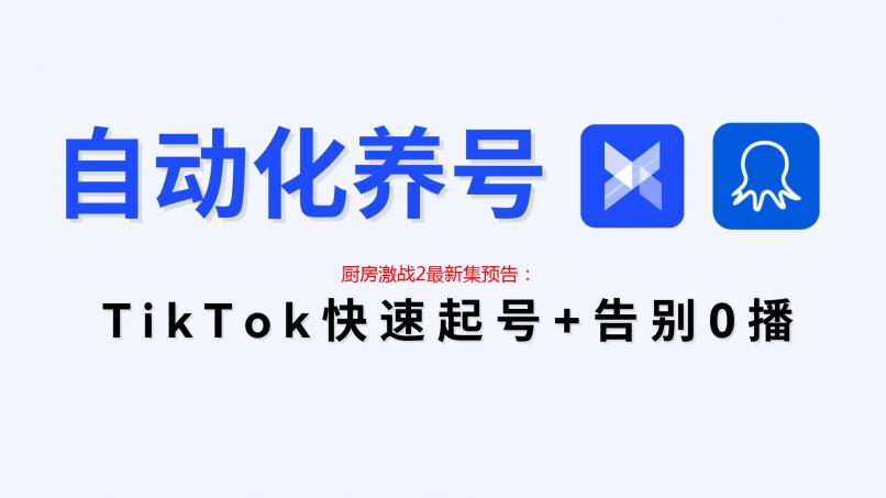 厨房激战2最新集预告：美食与硝烟的终极碰撞！